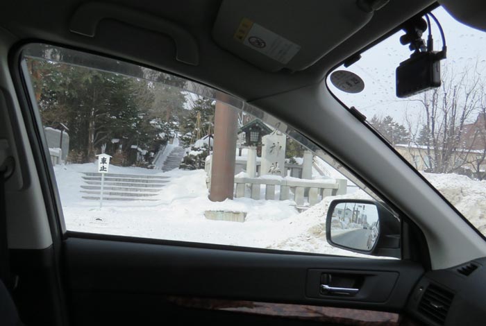 webnews今朝の北見/北見神社