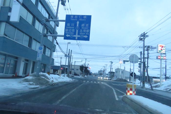webnews今朝の北見/とん田通り、国道39号交差点