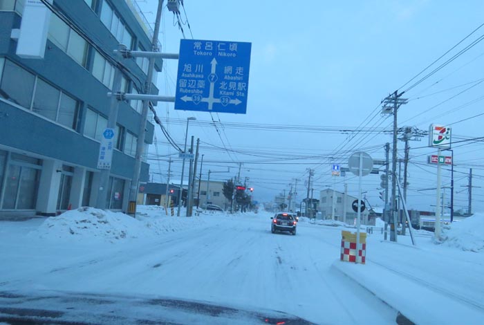 webnews今朝の北見/とん田通り、国道39号交差点