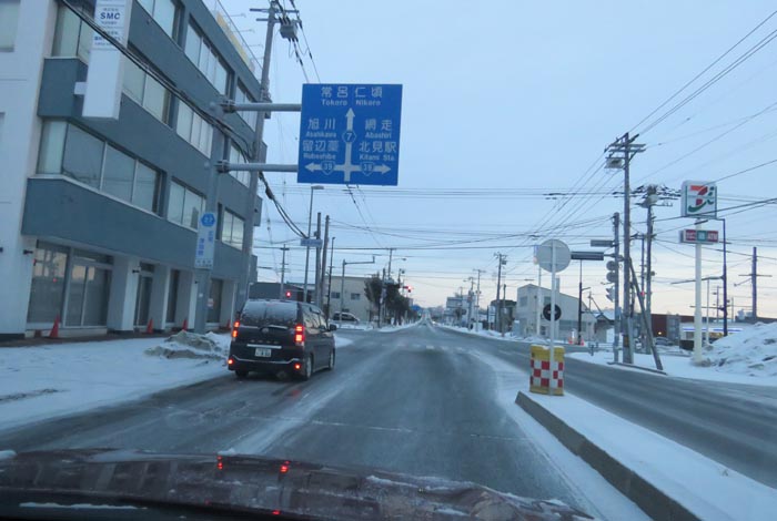 webnews今朝の北見/とん田通り、国道39号交差点