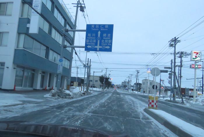 webnews今朝の北見/とん田通り、国道39号交差点