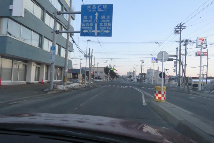 webnews今朝の北見/とん田通り、国道39号交差点