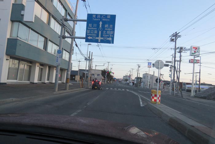 webnews今朝の北見/とん田通り、国道39号交差点