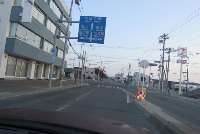 webnews今朝の北見/とん田通り、国道39号交差点