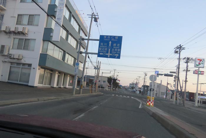 webnews今朝の北見/とん田通り、国道39号交差点
