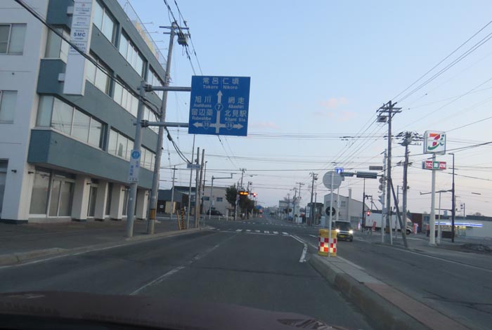 webnews今朝の北見/とん田通り、国道39号交差点
