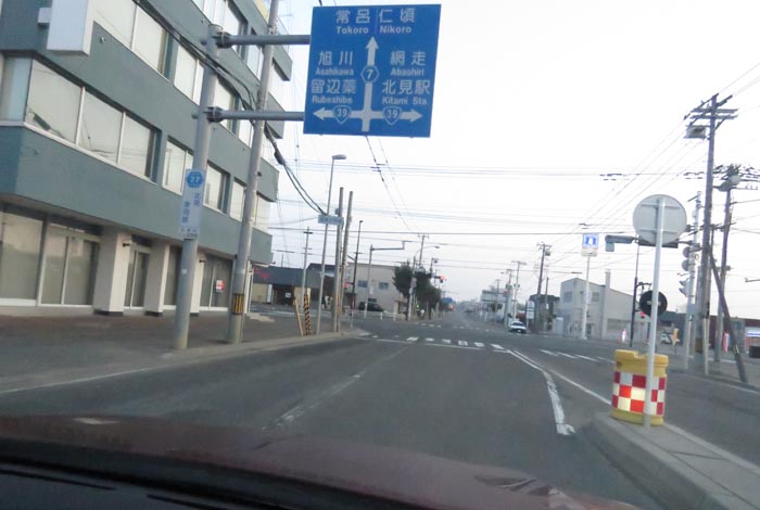 webnews今朝の北見/とん田通り、国道39号交差点