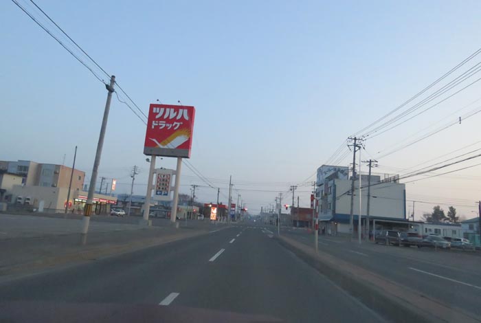 webnews今朝の北見/とん田通り、南大通り交差点