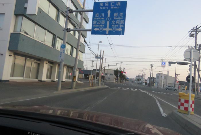 webnews今朝の北見/とん田通り、国道39号交差点