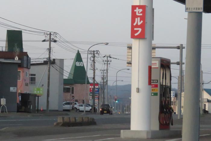 webnews今朝の北見/北光神社方向