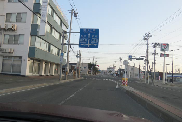 webnews今朝の北見/とん田通り、国道39号交差点