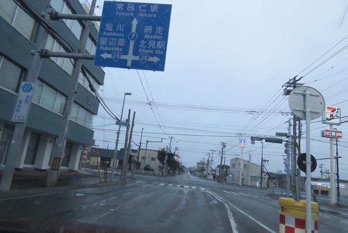 webnews今朝の北見/とん田通り、国道39号交差点