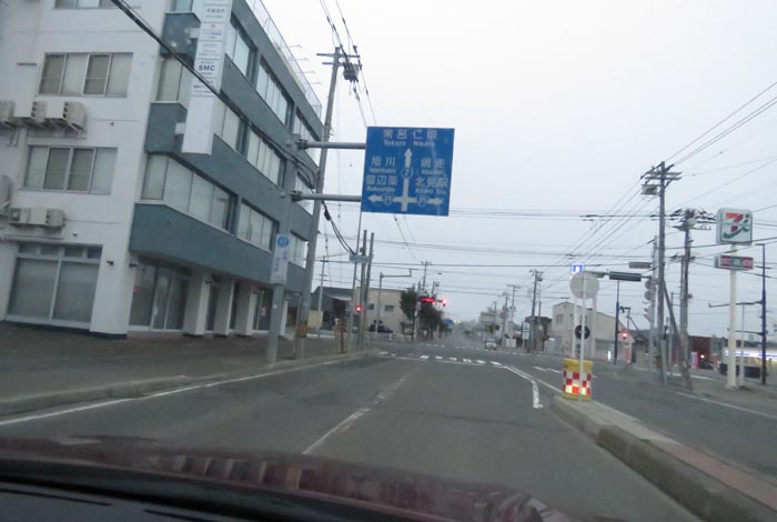 webnews今朝の北見/とん田通り、国道39号交差点