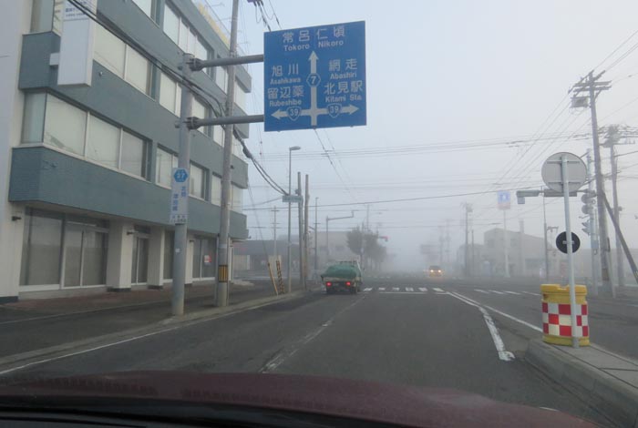 webnews今朝の北見/とん田通り、国道39号交差点
