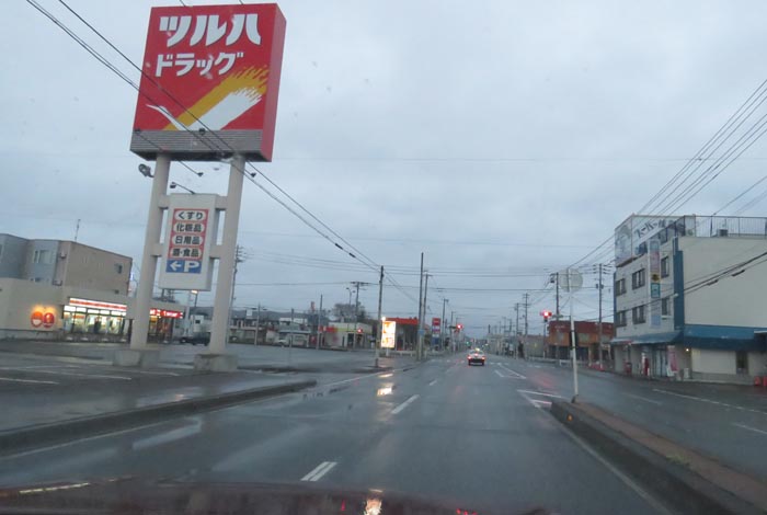 webnews今朝の北見/とん田通り、南大通り交差点