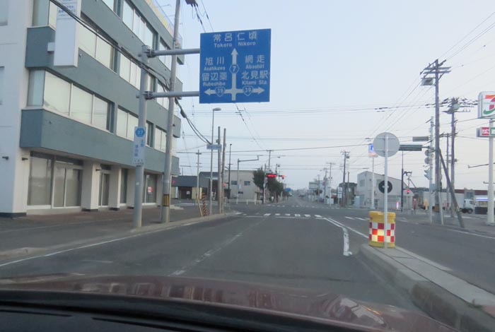 webnews今朝の北見/とん田通り、国道39号交差点