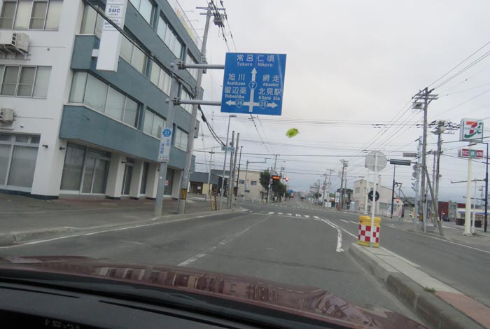 webnews今朝の北見/とん田通り、国道39号交差点