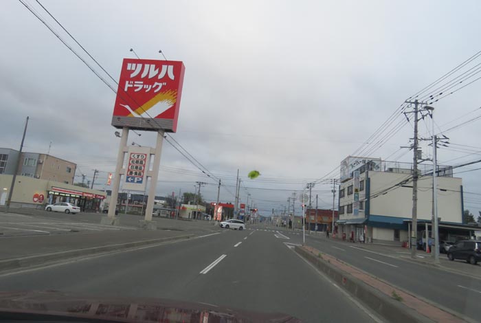 webnews今朝の北見/とん田通り、南大通り交差点
