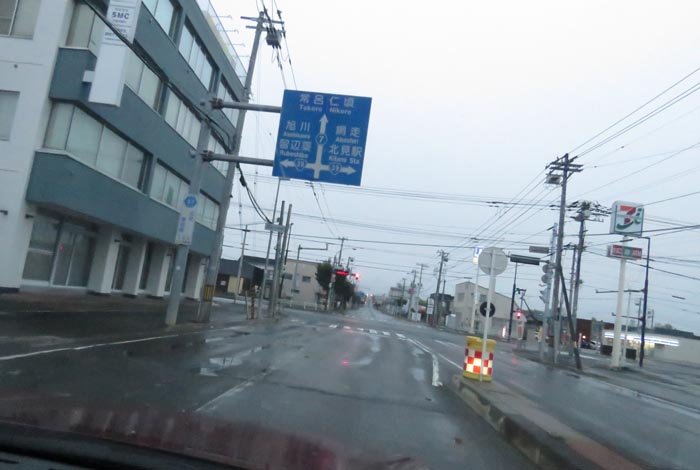 webnews今朝の北見/とん田通り、国道39号交差点