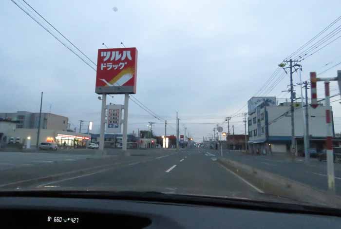 webnews今朝の北見/とん田通り、南大通り交差点
