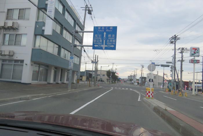 webnews今朝の北見/とん田通り、国道39号交差点