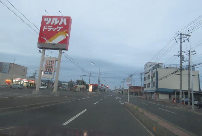 webnews今朝の北見/とん田通り、南大通り交差点