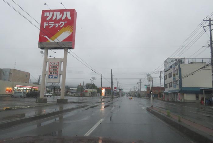 webnews今朝の北見/とん田通り、南大通り交差点