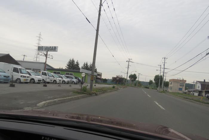 webnews今朝の北見/末広町の南岸通り