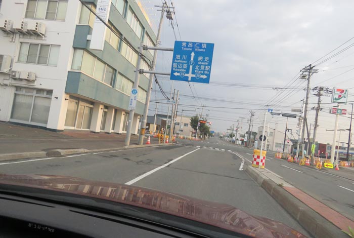 webnews今朝の北見/とん田通り、国道39号交差点