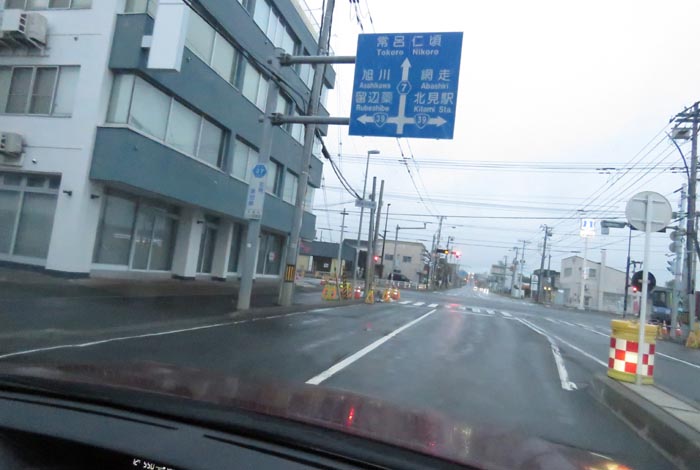 webnews今朝の北見/とん田通り、国道39号交差点