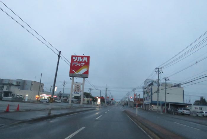 webnews今朝の北見/とん田通り、南大通り交差点