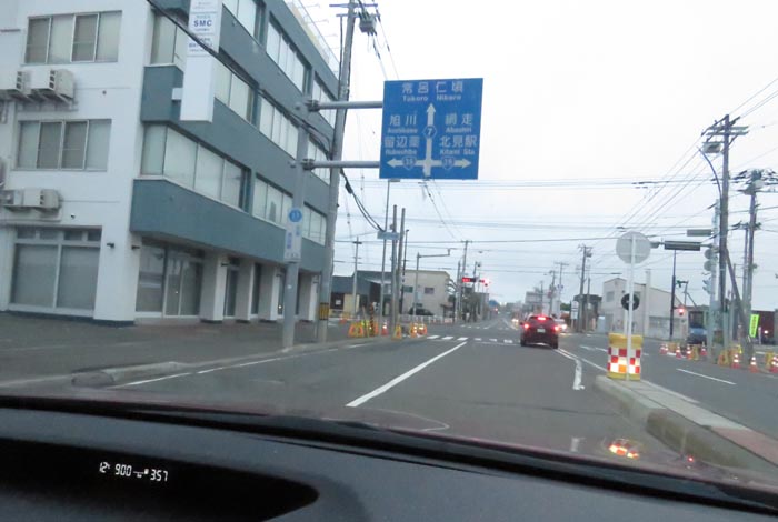 webnews今朝の北見/とん田通り、国道39号交差点