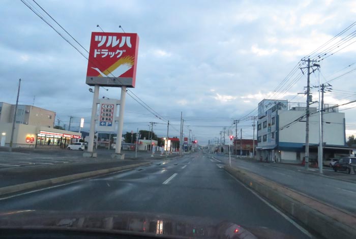 webnews今朝の北見/とん田通り、南大通り交差点