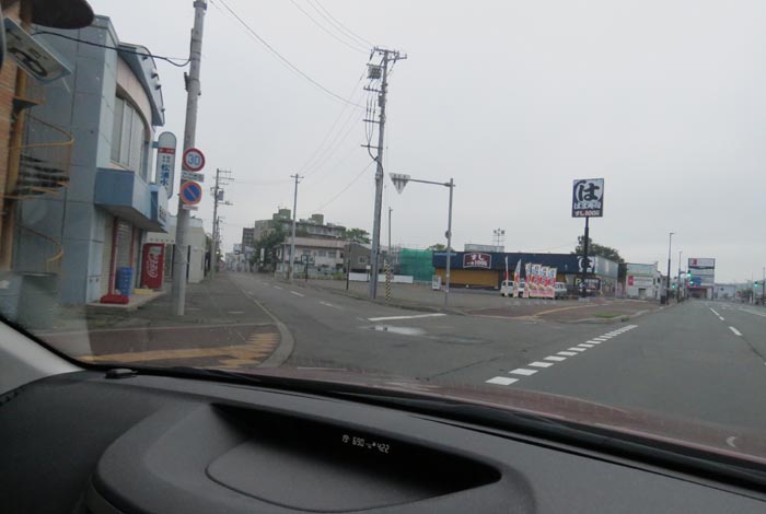 webnews今朝の北見