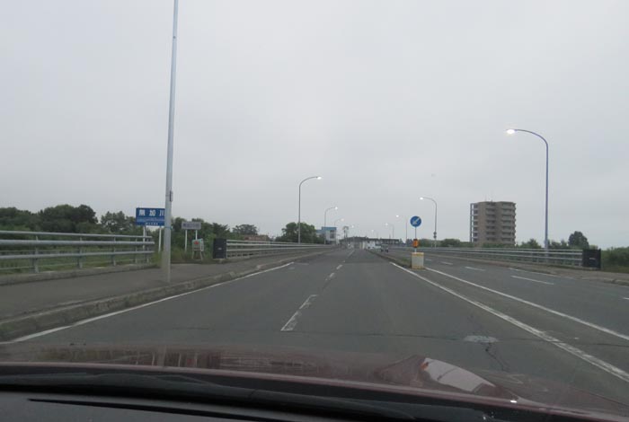 webnews今朝の北見/無加川橋