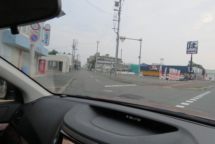 webnews今朝の北見