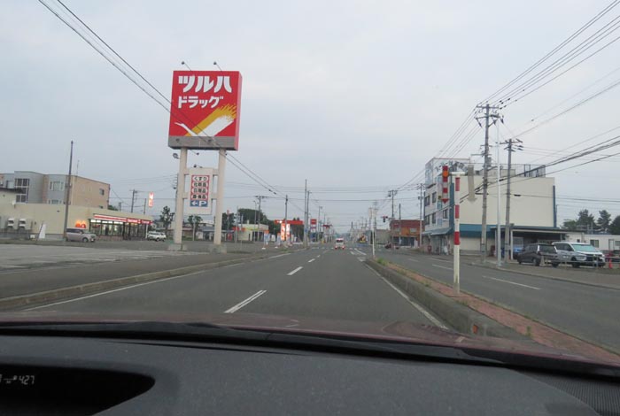webnews今朝の北見/とん田通り、南大通り交差点