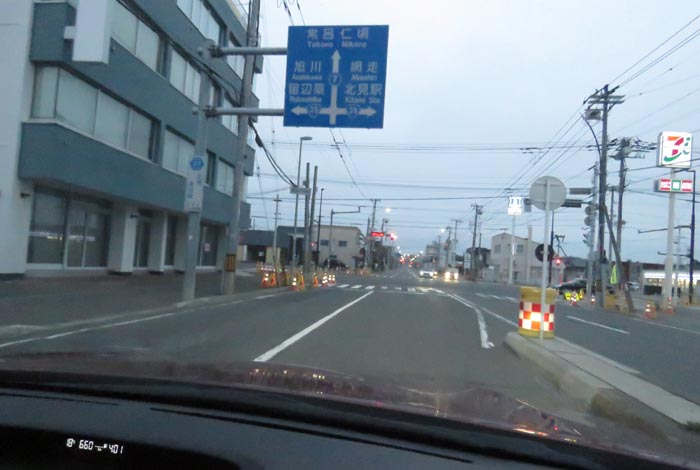 webnews今朝の北見/とん田通り、国道39号交差点