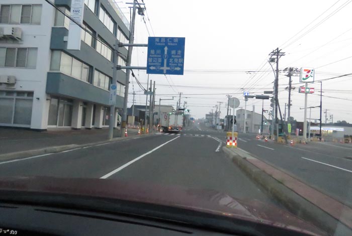 webnews今朝の北見/とん田通り、国道39号交差点