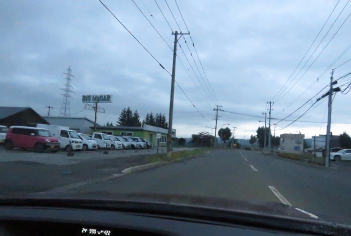 webnews今朝の北見/末広町の南岸通り