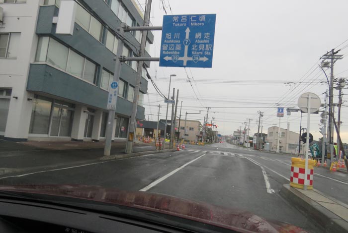 webnews今朝の北見/とん田通り、国道39号交差点
