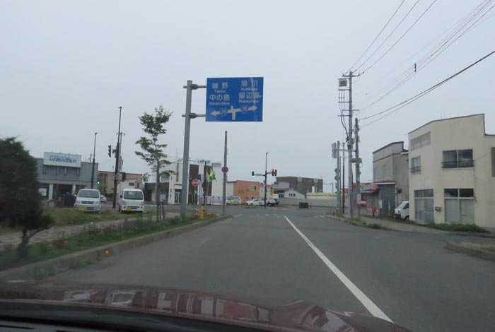 webnews今朝の北見
