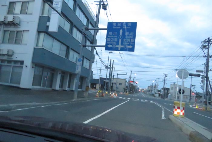webnews今朝の北見/とん田通り、国道39号交差点