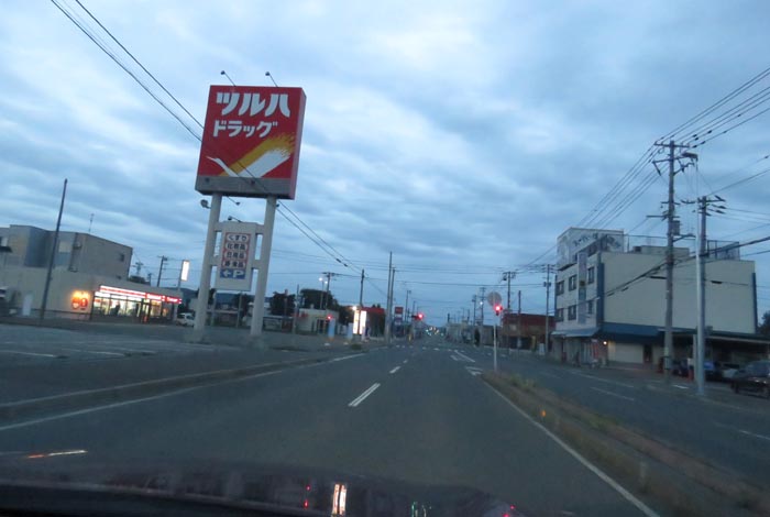 webnews今朝の北見/とん田通り、南大通り交差点