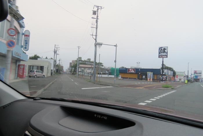 webnews今朝の北見