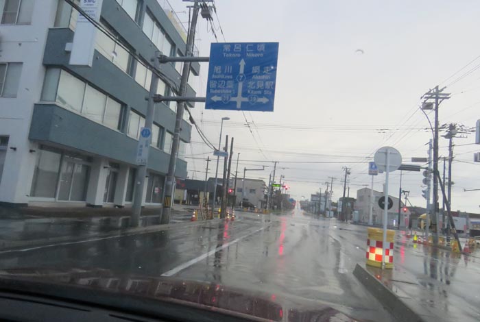 webnews今朝の北見/とん田通り、国道39号交差点