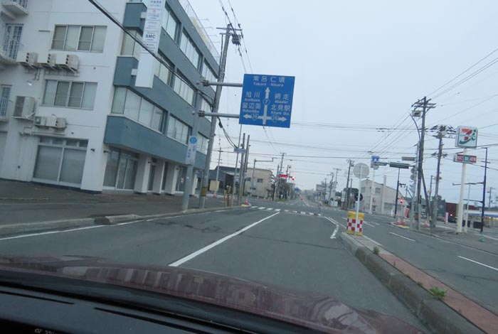 webnews今朝の北見/とん田通り、国道39号交差点
