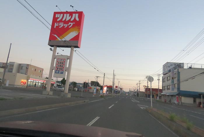 webnews今朝の北見/とん田通り、南大通り交差点