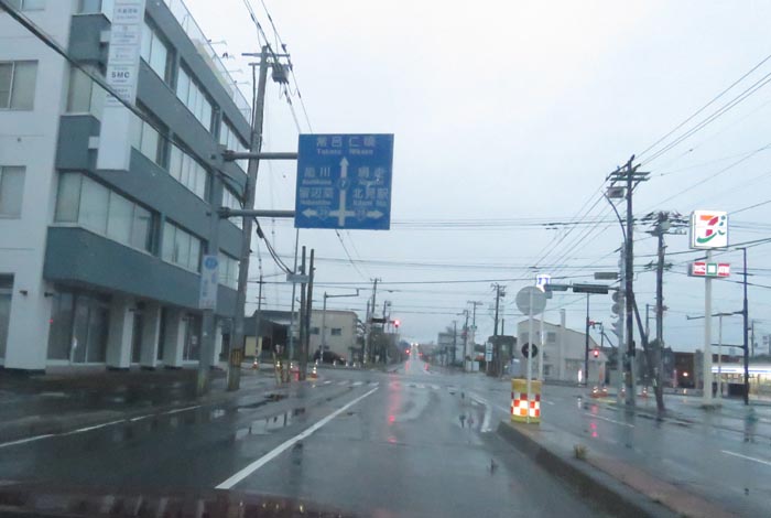 webnews今朝の北見/とん田通り、国道39号交差点