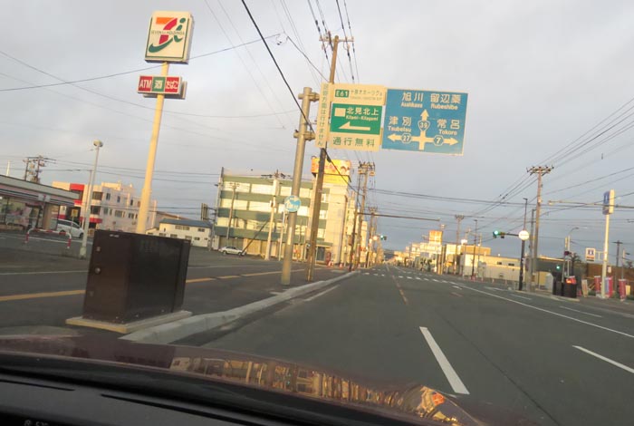 webnews今朝の北見／国道39号の西３号線とん田通り交差点